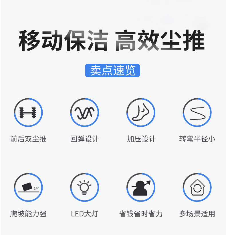 鼎潔盛世電動(dòng)塵推車(chē)CM50165